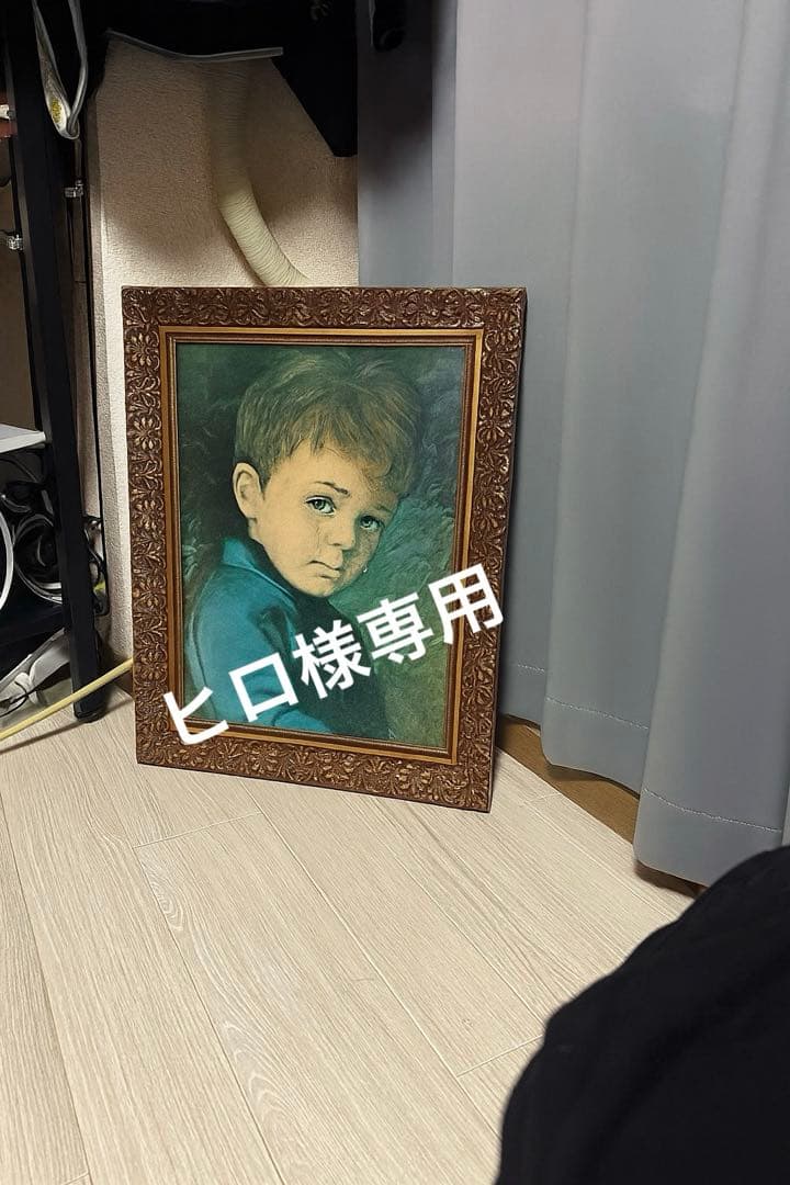 ひろ