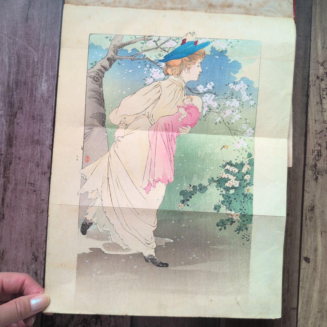 「無花果」　中村春雨（吉蔵）