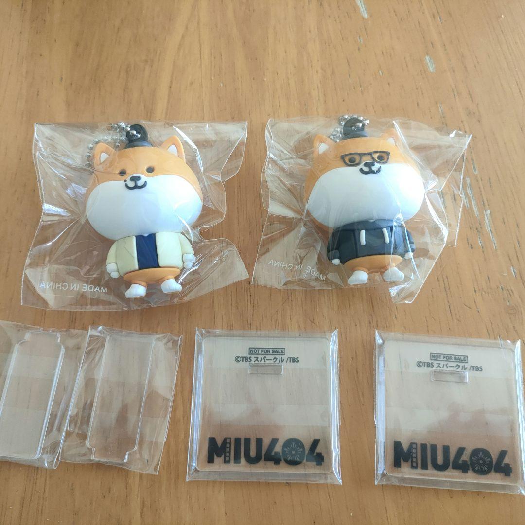 MIU404 ポリまる（志摩&伊吹）未開封