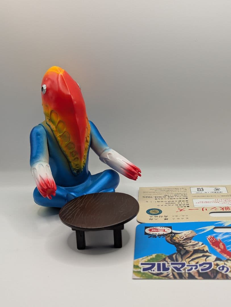 ブルマァク　メトロン星人　ちゃぶ台付