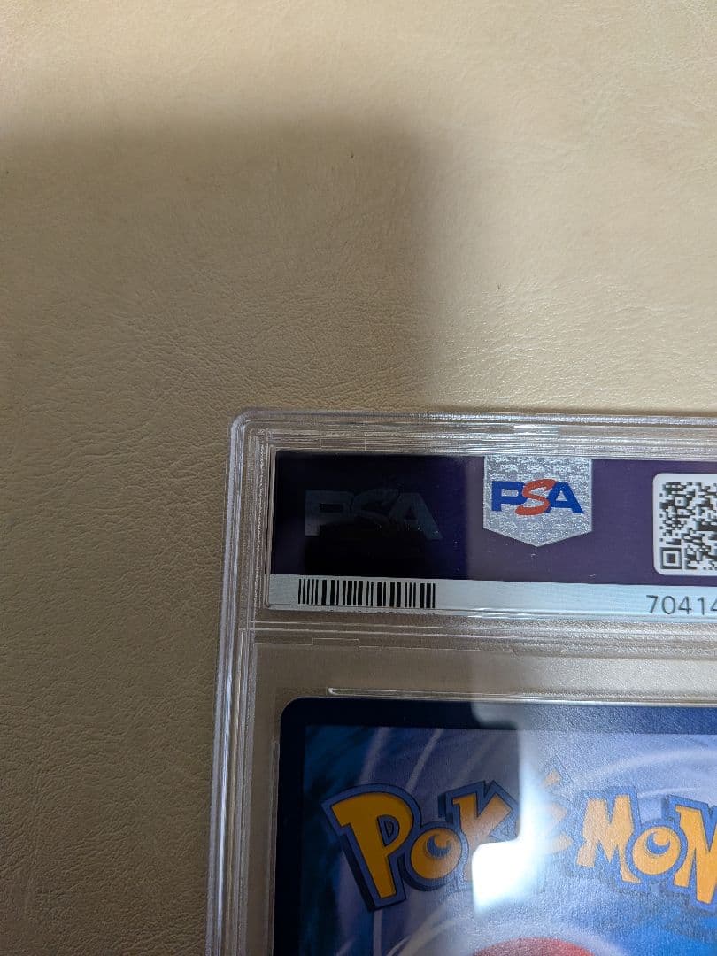 リーリエ SR SM4+ GXバトルブースト 119/114　中国