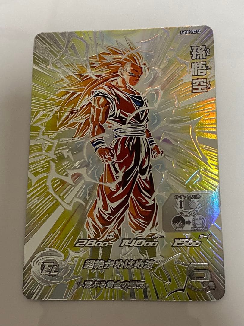 ドラゴンボールカード BM11-SEC3 LC