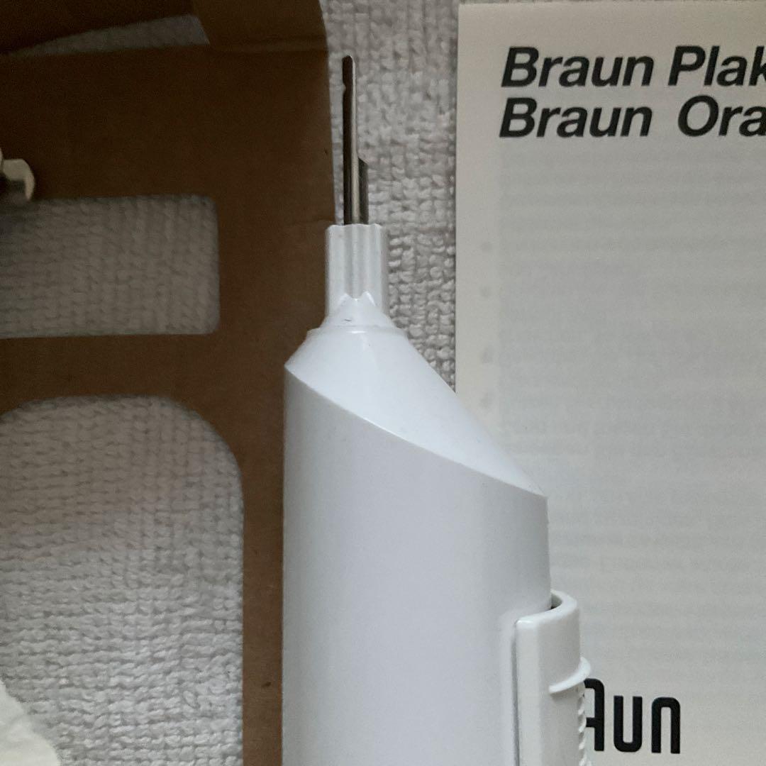 BRAUN ブラウン　オーラル　歯ブラシ　Oral−B D5011