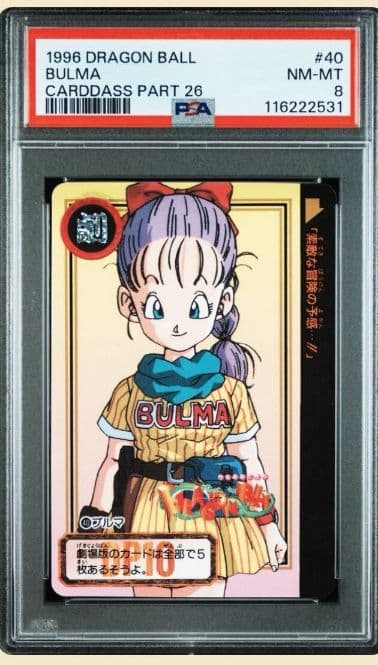 超希少　PSA 8 1996年 ブルマ ドラゴンボール カードダス　鳥山明