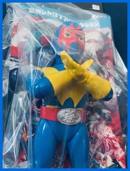 ★メディコムトイ　東映レトロソフビ　ゲルショッカー戦闘員（腕クロスVer）新品★