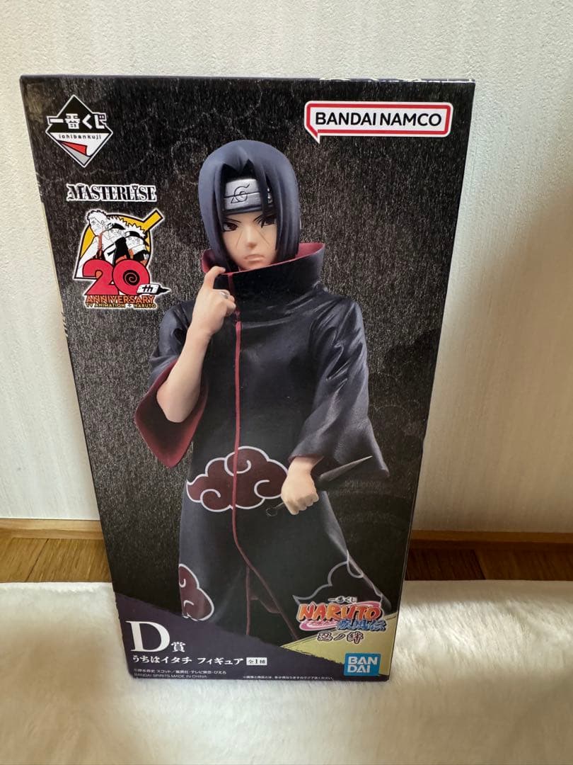 一番くじNARUTO D賞 うちはイタチ