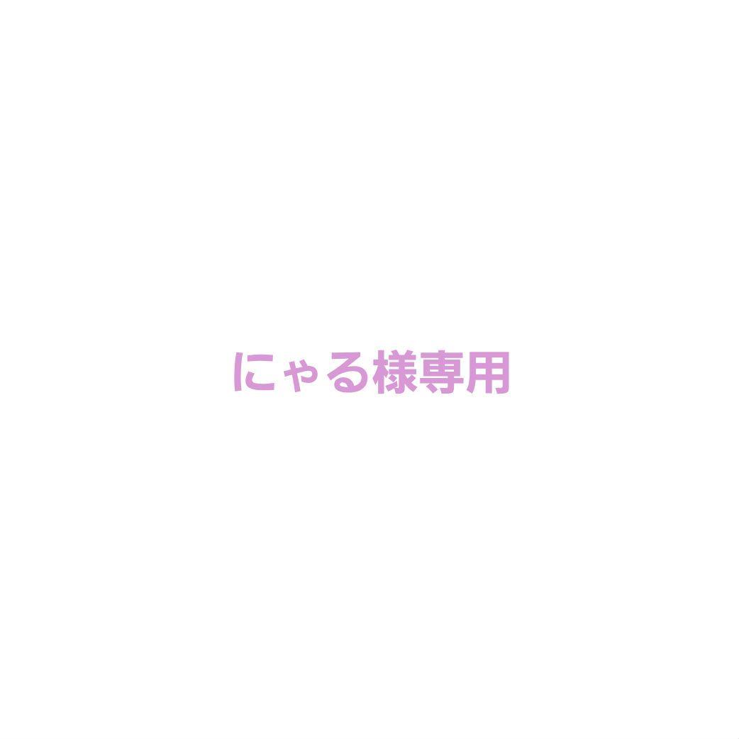 おまとめ2点