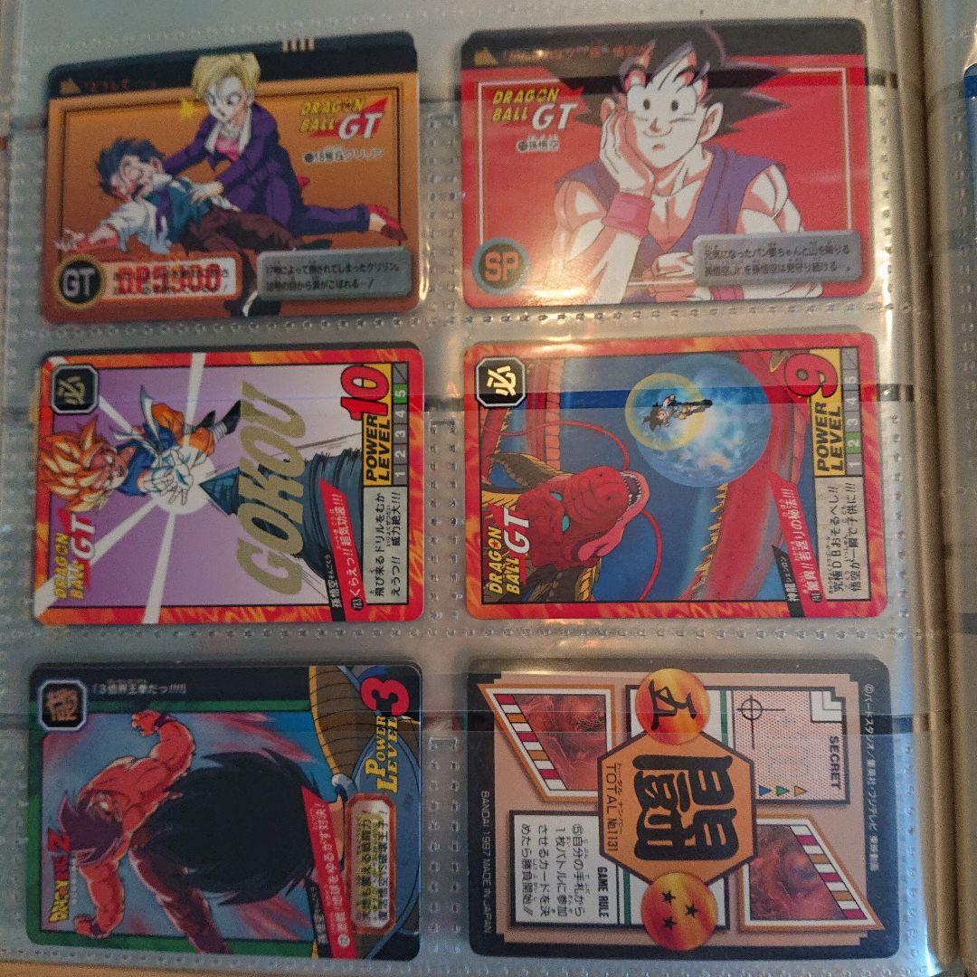 ドラゴンボールGT カードダス、専用ファイルセット