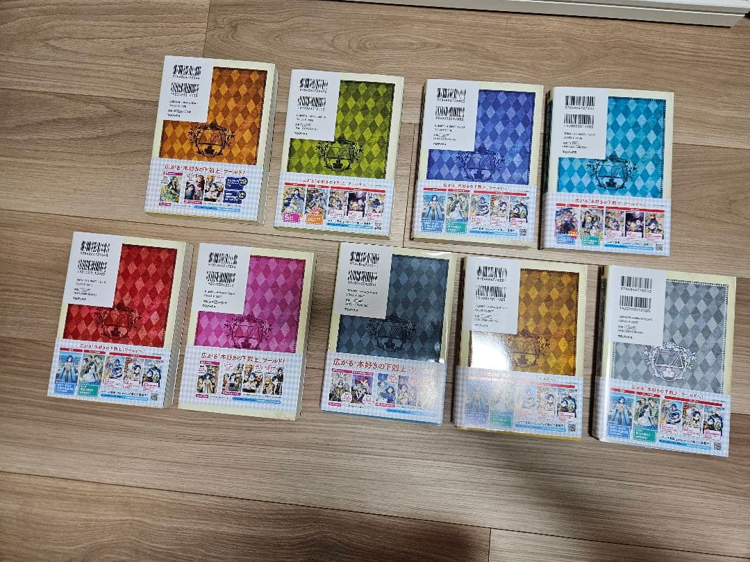 本好きの下剋上小説 第一部～第五部全巻セット(33冊)‼️要望にて各部毎でも販売