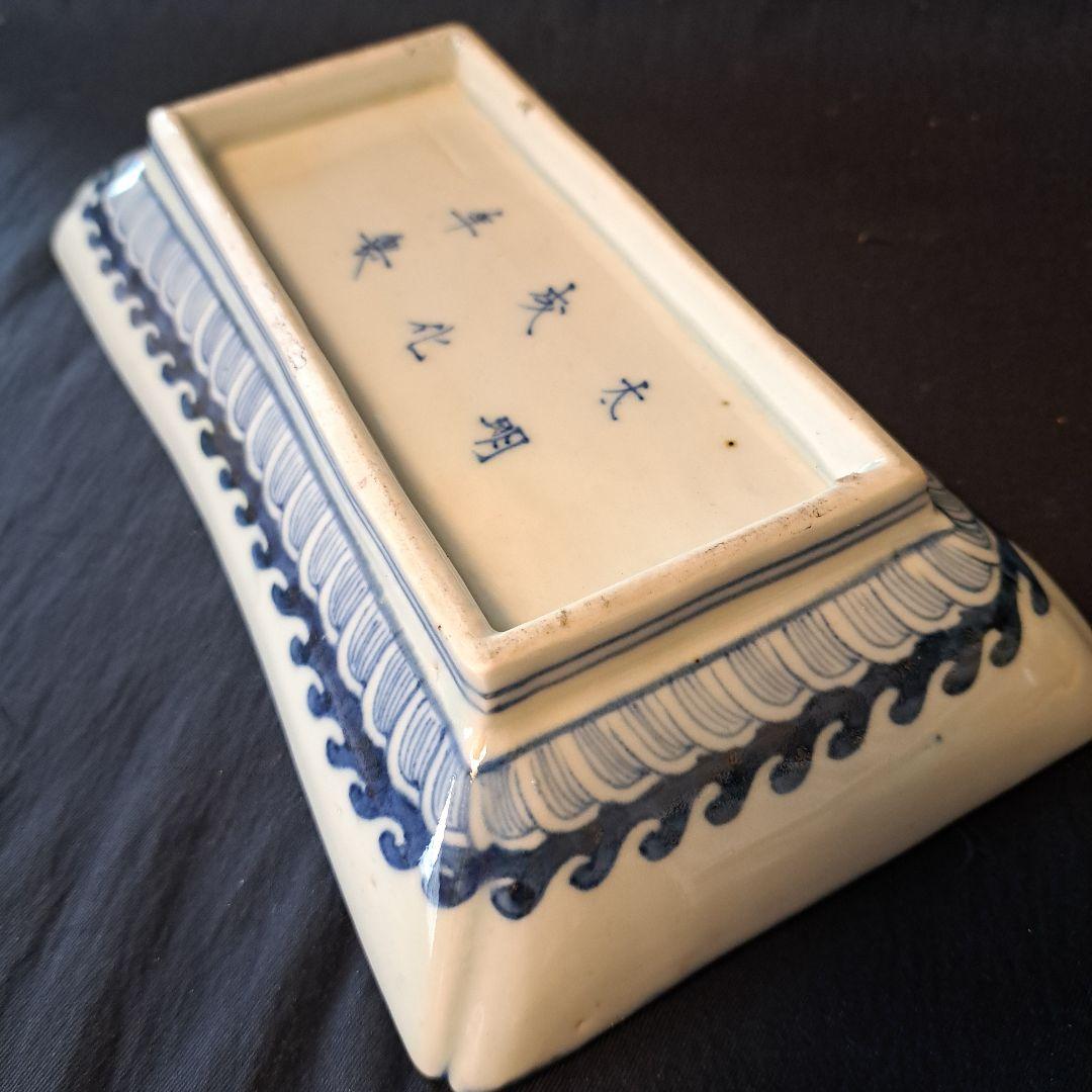 「金彩豪華！古伊万里長皿(全5客)」 色絵皿(21×12cm) 2客セット 骨