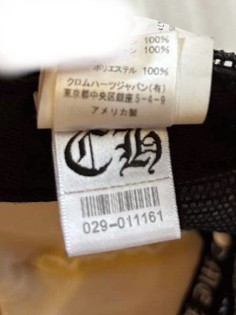 正規品希少CHROME HEARTS メッシュキャップ ホワイト/ブラック