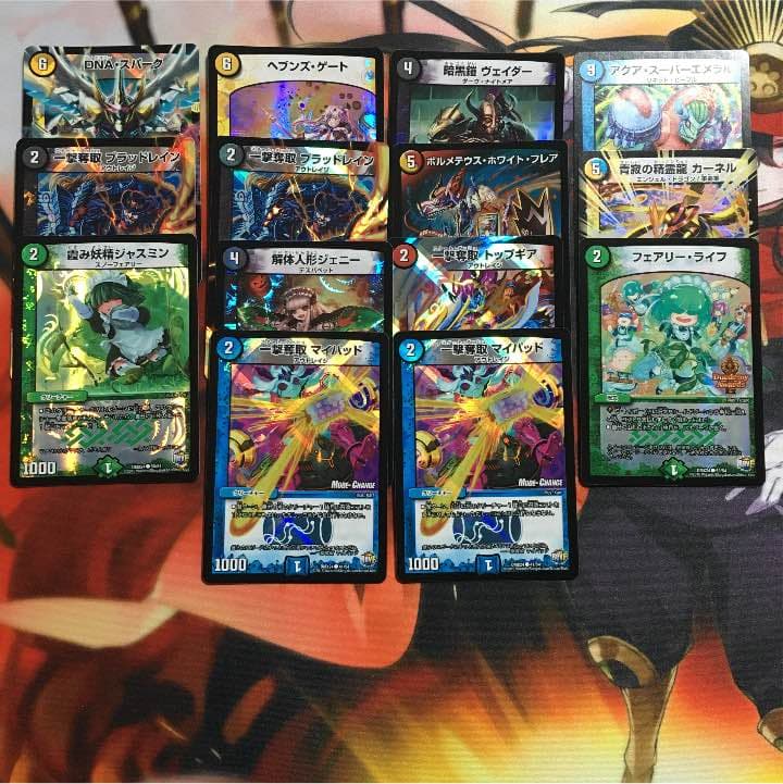 デュエマ デュエデミー賞バラ売り③