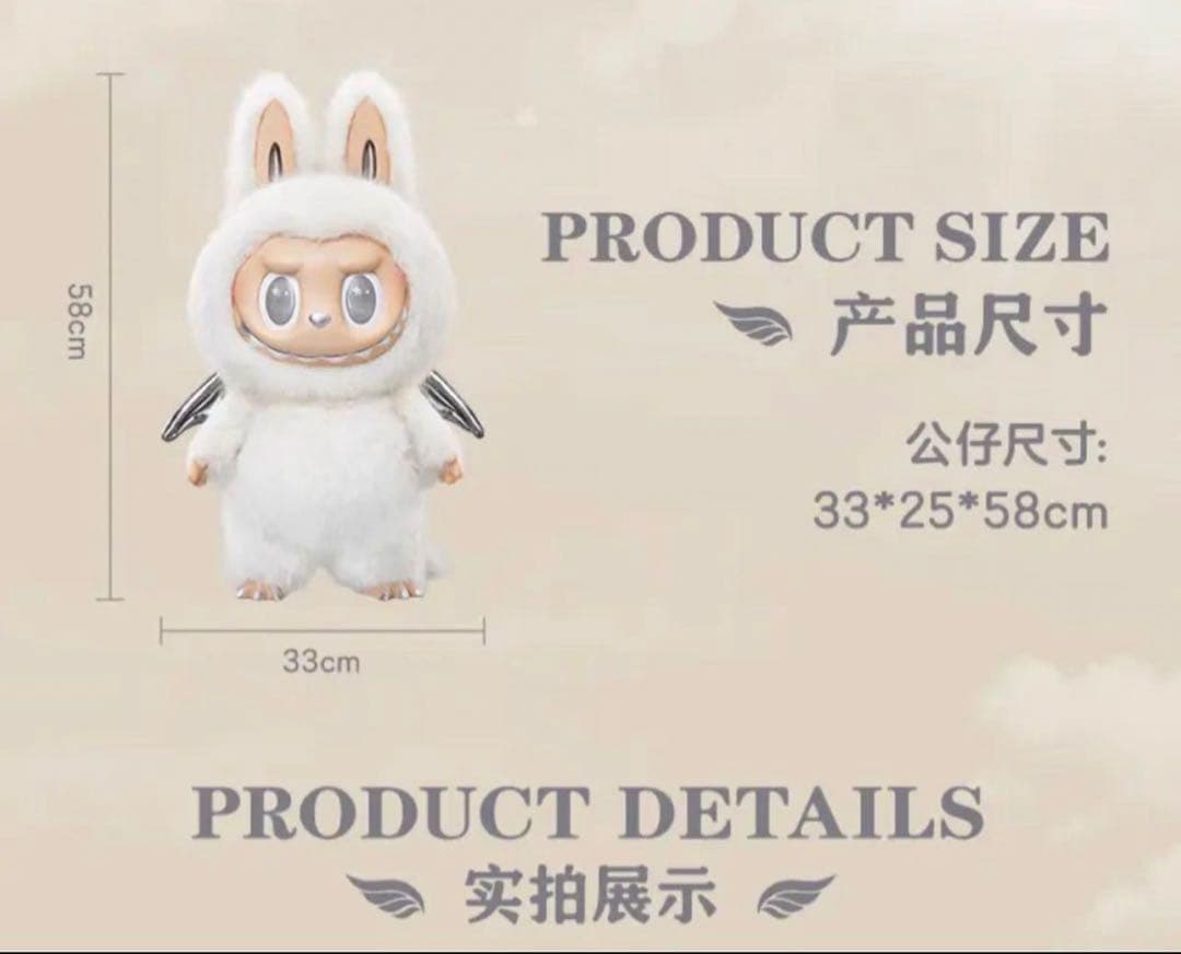 ZIMOMO ANGEL IN CLOUDS ジモモ