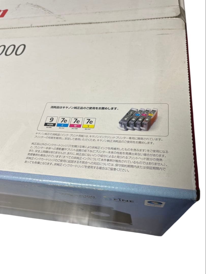 未開封 Canon PIXUS ix5000プリンター A3ノビ対応