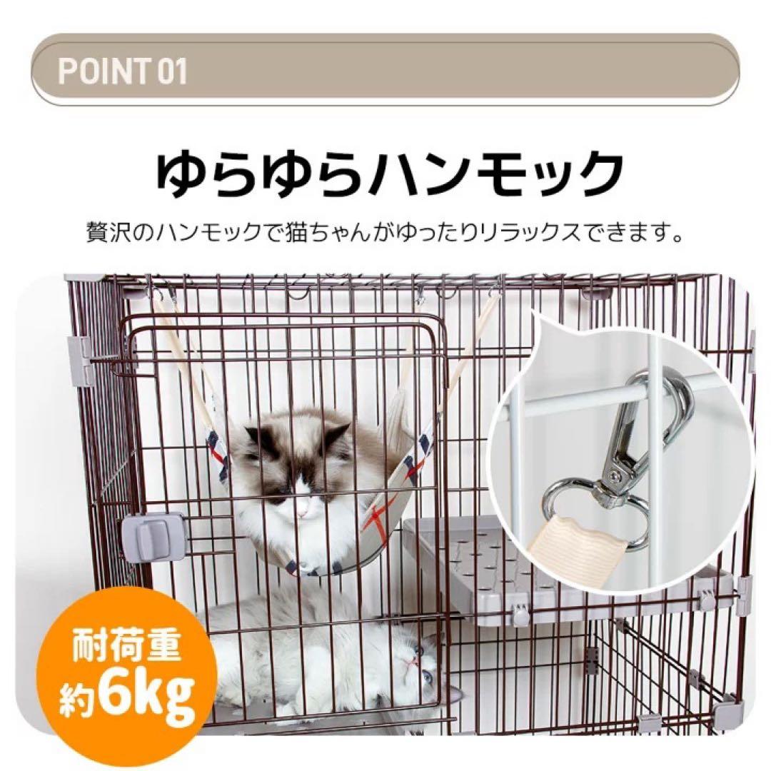 キャットケージ ホワイト ハンモック付き　2段　キャットタワー