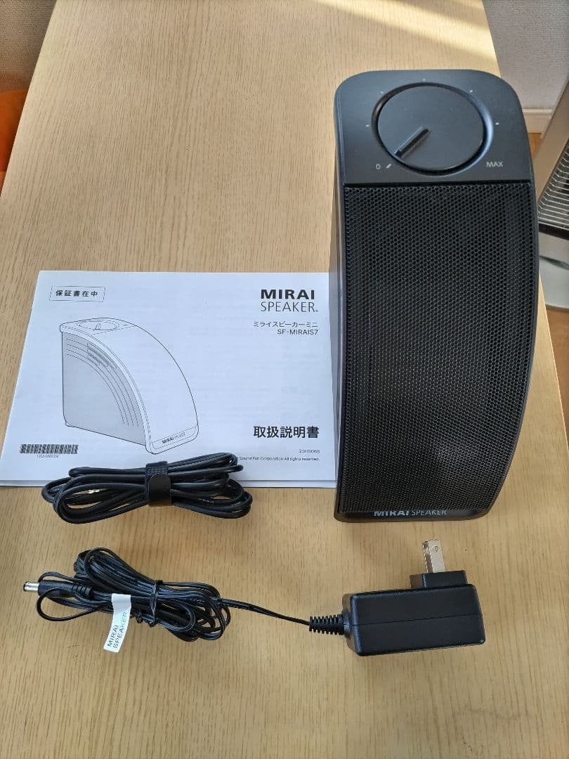 MIRAI SPEAKER Mini コンパクトスピーカー