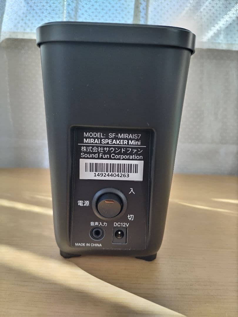 MIRAI SPEAKER Mini コンパクトスピーカー