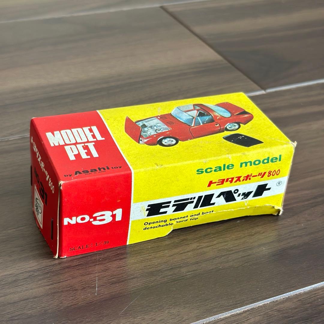 【希少品】モデルペット トヨタスポーツ800 ヨタハチ ヴィンテージ
