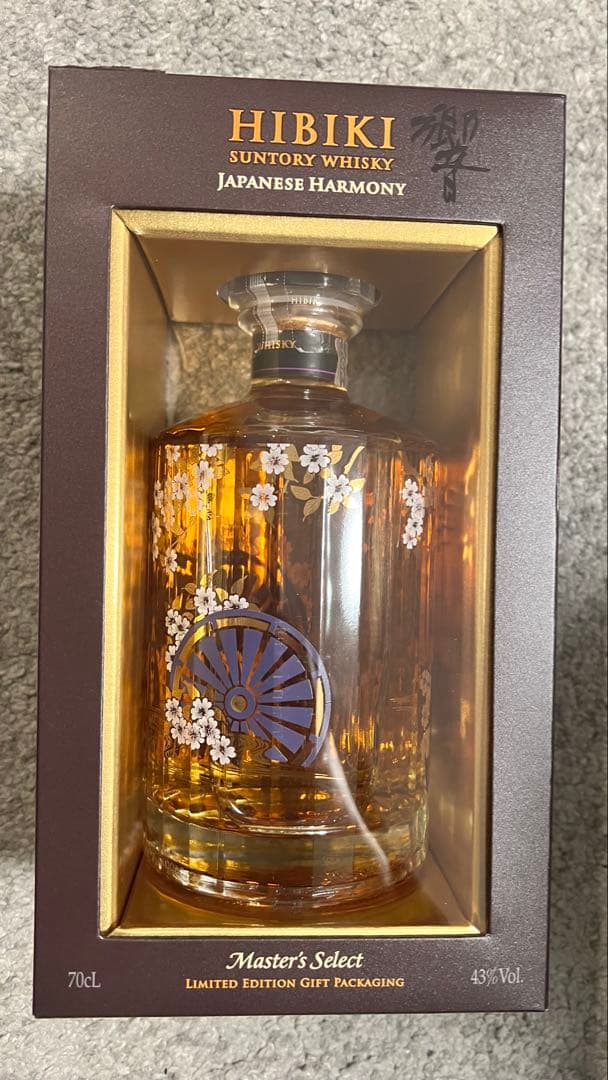 サントリー HIBIKI Japanese Harmony 海外免税店限定