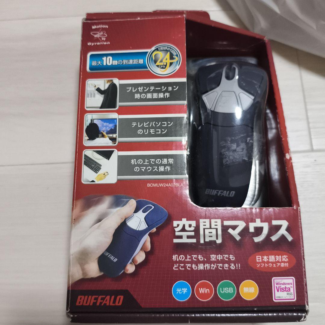 BUFFALO スマウス BOMUW24A02BL