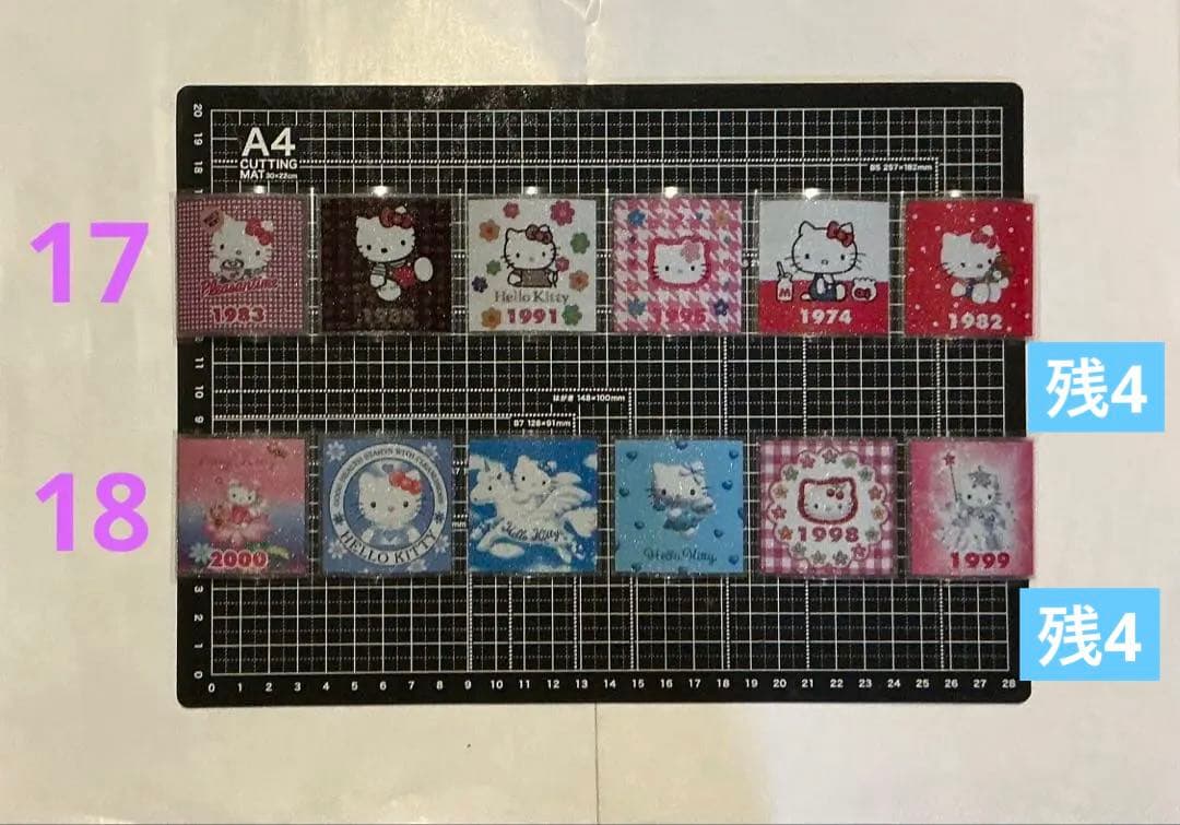 ロールシール　切り売り　ALL 60円　(一部70円) 随時更新　1/15リオ