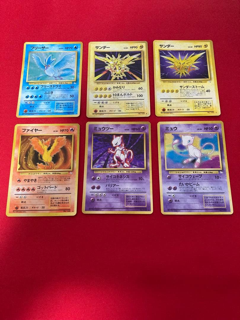 ポケモンカード　旧裏　キラカード　まとめ売り　㉕