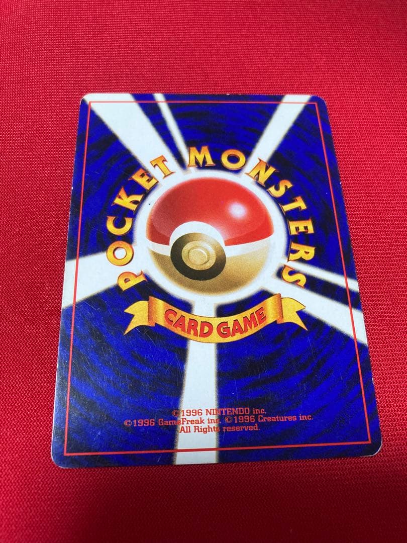 ポケモンカード　旧裏　キラカード　まとめ売り　㉕