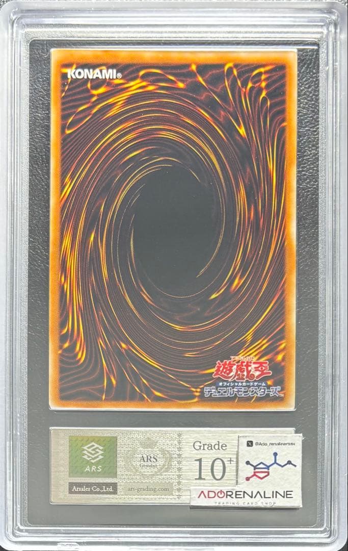 【ARS10+】E•HEROサンダージャイアント アルティメット