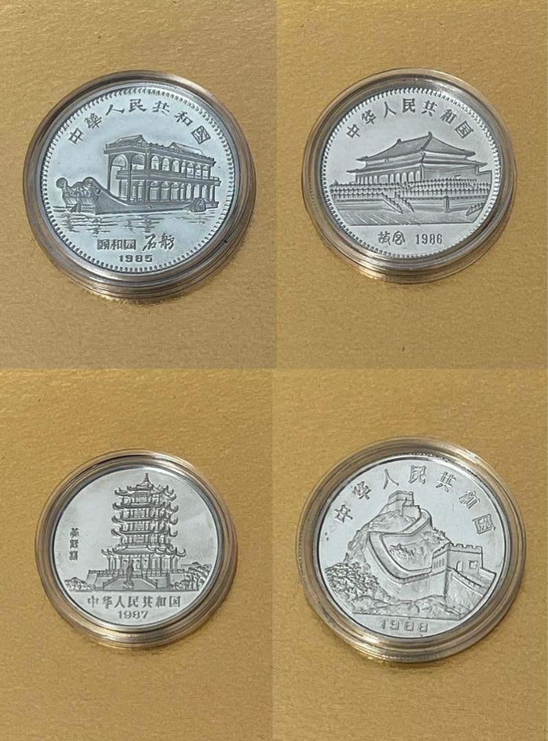 激レア 中国 銀貨 干支 全揃い 1981年〜1992年 記念硬貨 鑑定証書