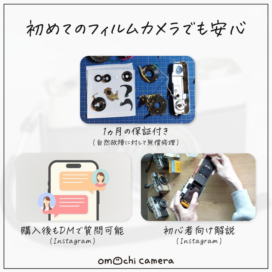 RICOH AUTO HALF SE シルバー【整備済完動品】