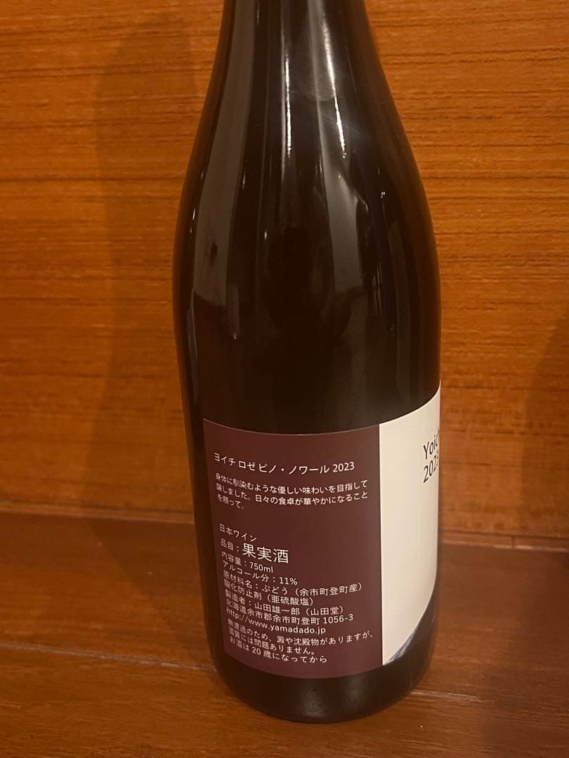 山田堂&オッガウ