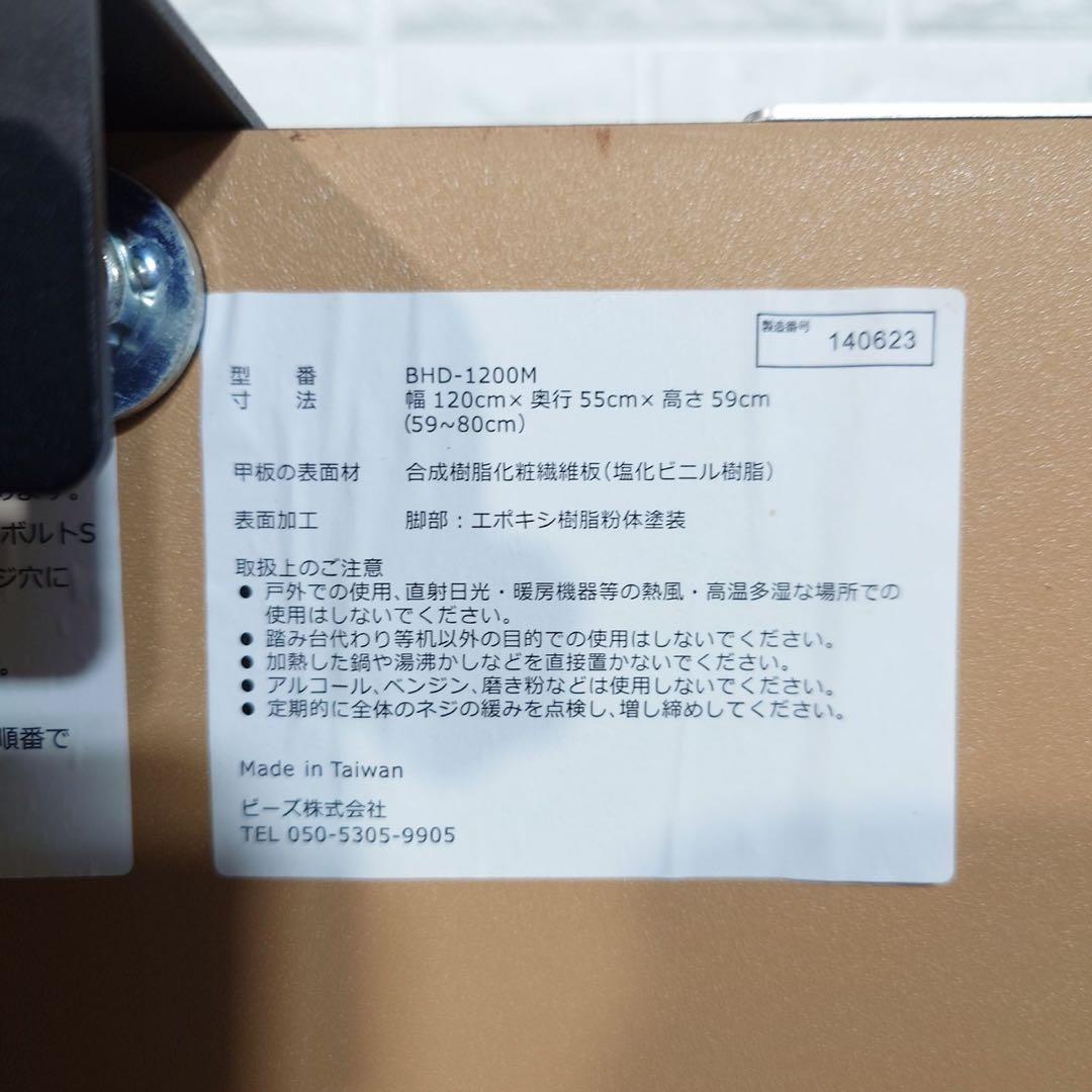 Bauhutte バウヒュッテ ゲーミングデスク 昇降式 PCデスク I031