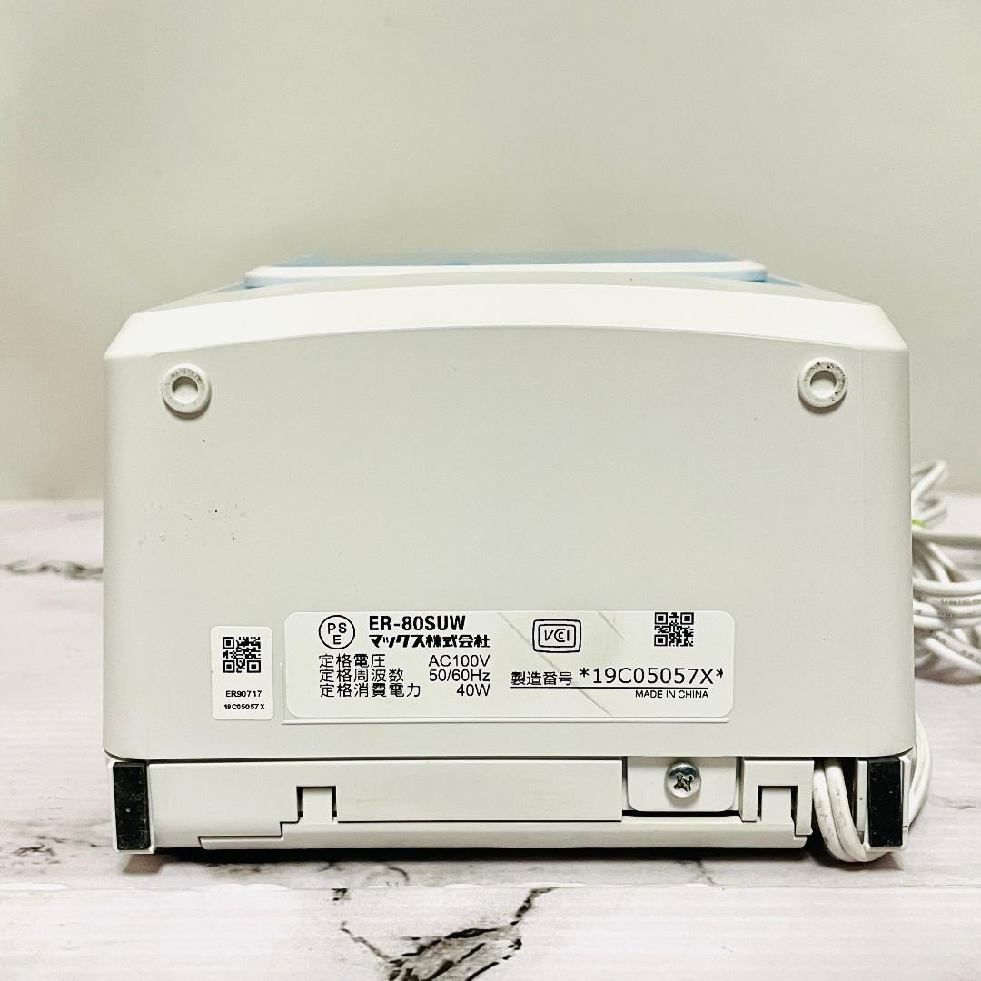 MAX タイムレコーダー ER-80SUW　電波時計機能・カードラック・取説付