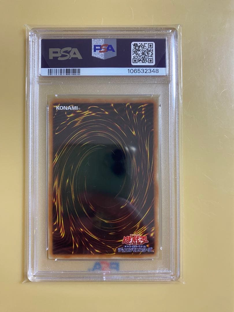 【PSA10】　遊戯王　青眼の白龍　ブルーアイズ　20th WCS2018