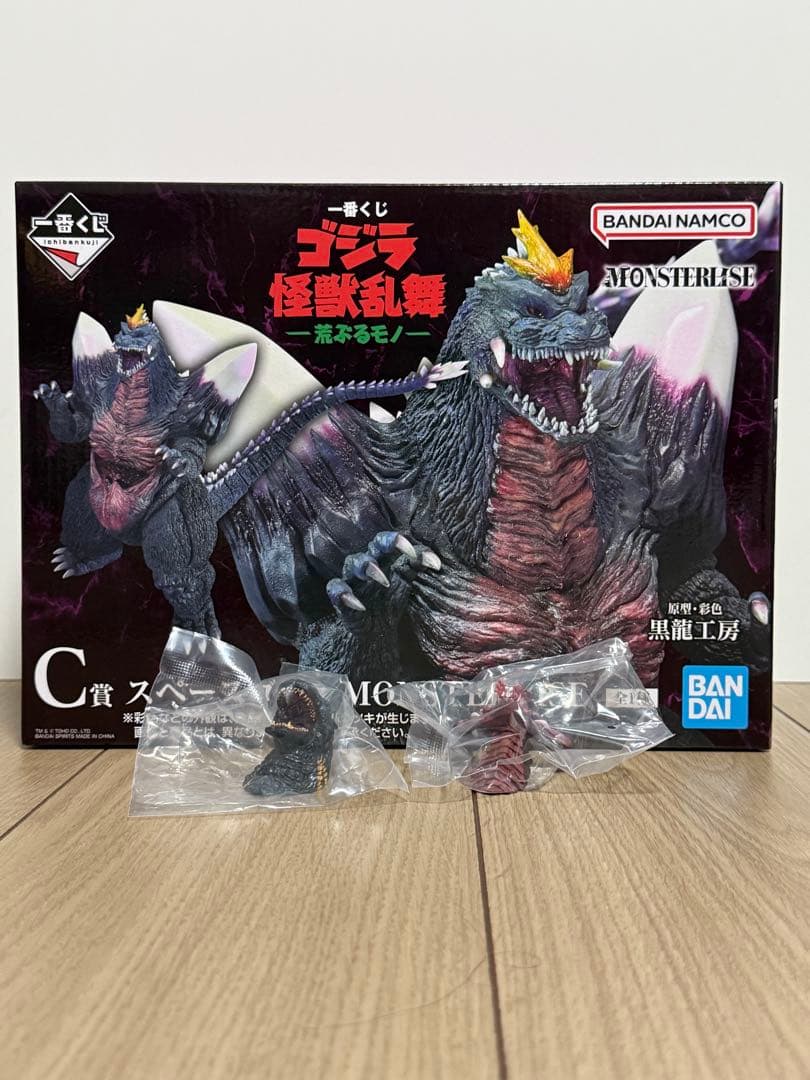 1番くじゴジラ スペースゴジラフィギュアセット