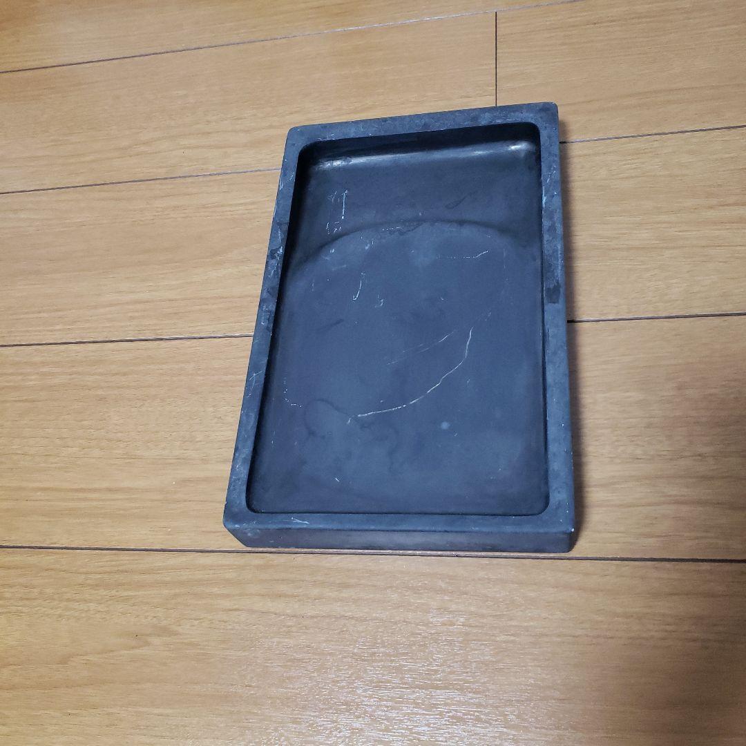 端渓石　大硯