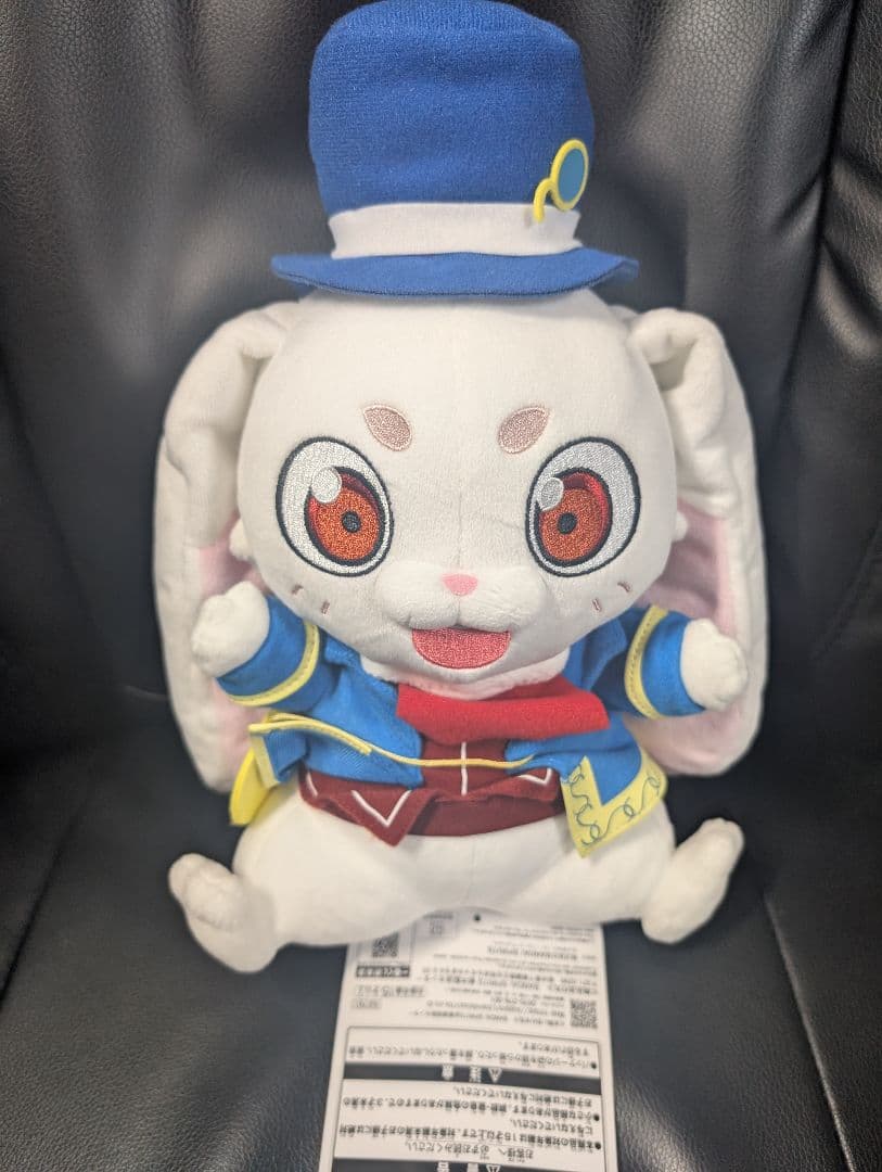 一番くじ シャングリラフロンティア A賞 エムル ぬいぐるみ