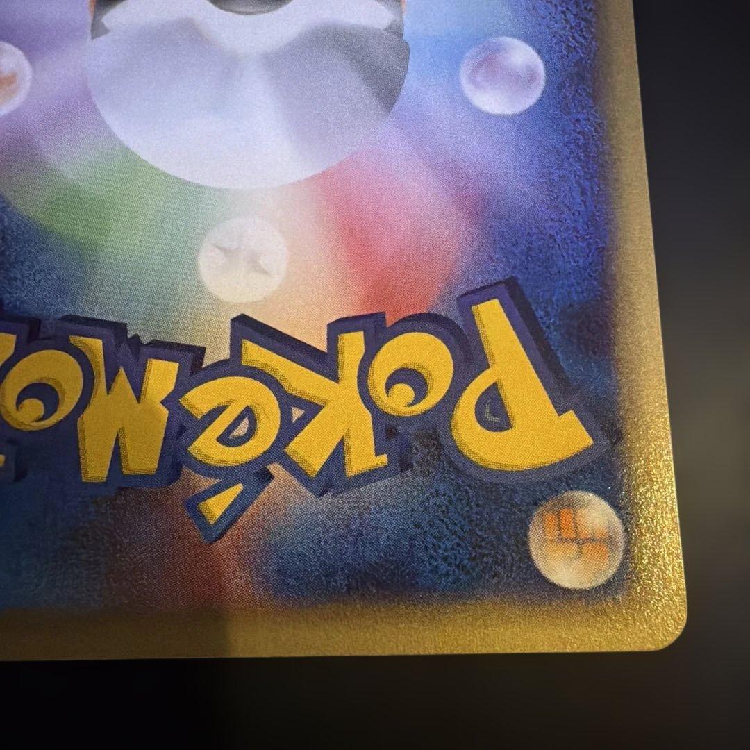 リザードン スターターパック 012/029