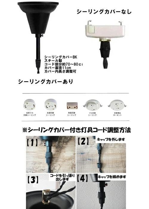 シーリングカバーつき浮雲ラムネヴィンテージガラスランプアンティークレトロ