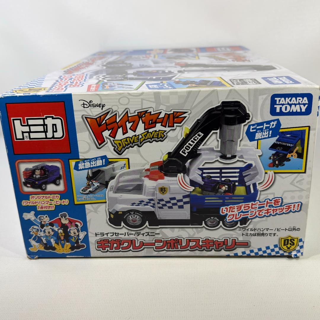 トミカ ドライブセーバー ディズニー ギガクレーンポリスキャリー　未開封品
