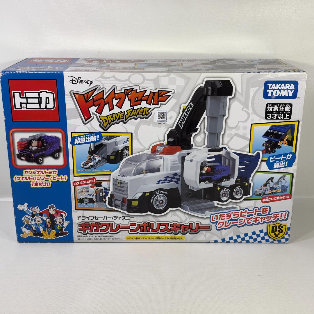 トミカ ドライブセーバー ディズニー ギガクレーンポリスキャリー　未開封品