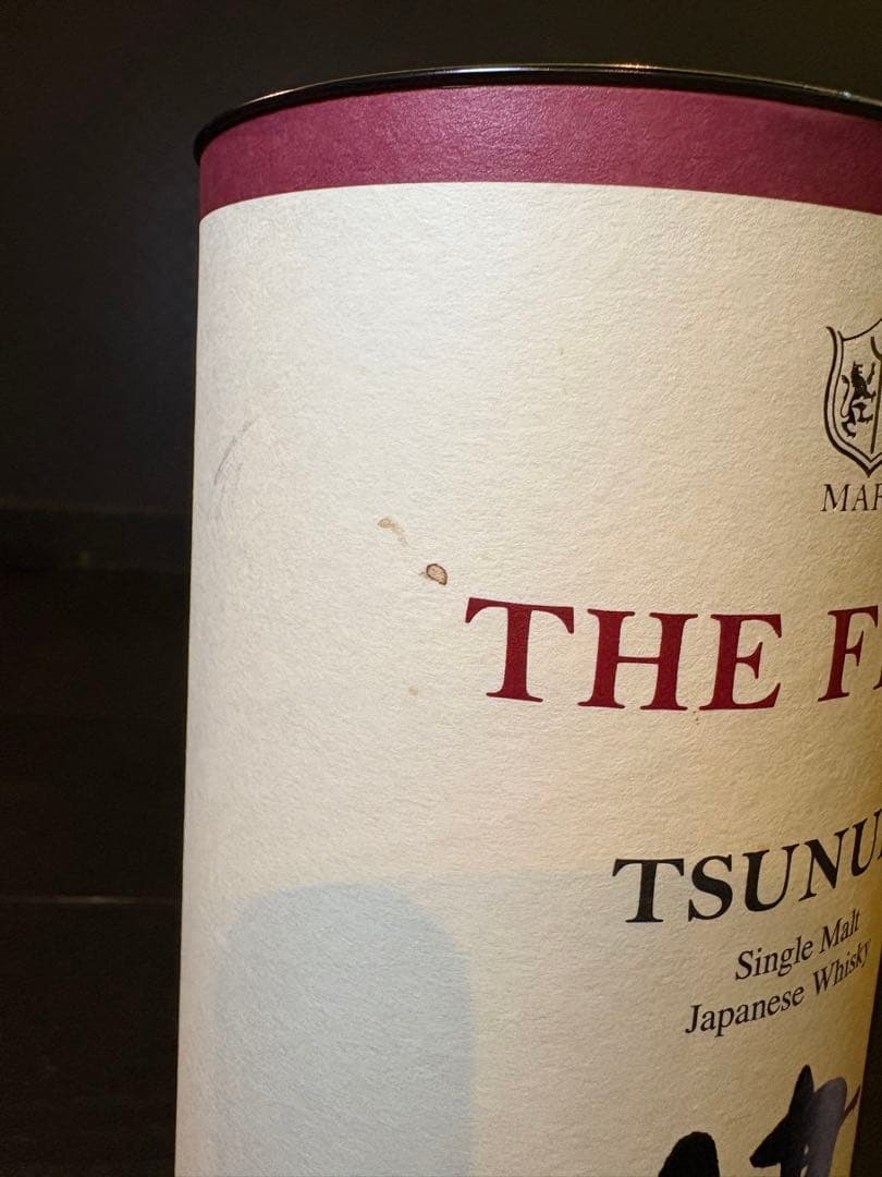 【注目商品】　津貫THE FIRST