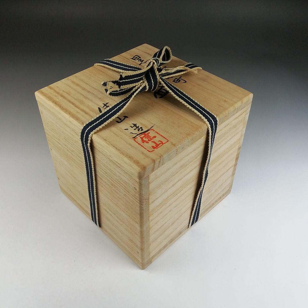 Ｔ５８５　茶碗　『黒小野小町』『桧垣佳山 造』　共箱　抹茶碗　茶道具