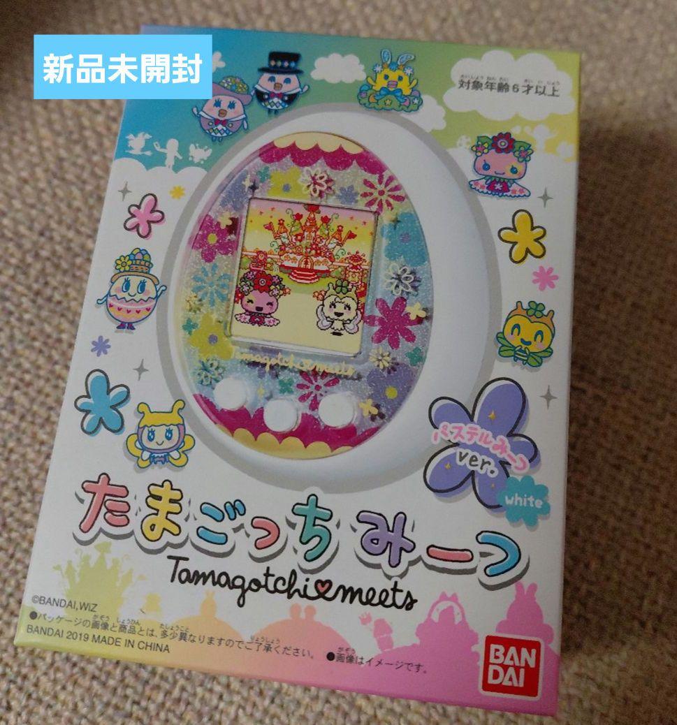 【新品未開封】たまごっちみーつ パステルみーつver. ホワイト