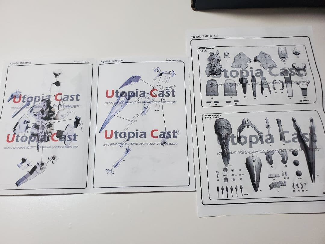 未開封 クシャトリア ユートピアキャスト ガレージキット レア