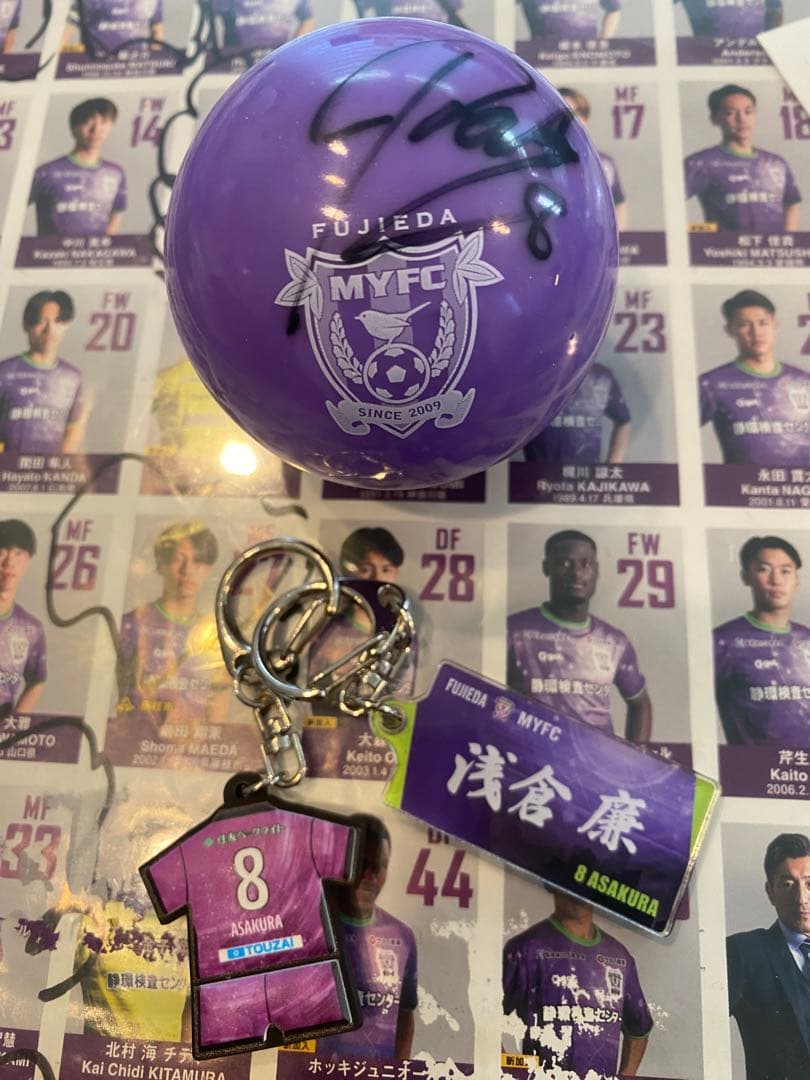 カ*ズ様 藤枝MYFC サイン入りボールと選手グッズセット　浅倉廉