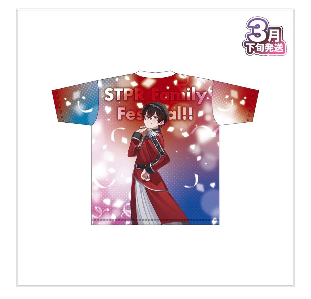 AMPTAKXCOLORS あっとくん　Tシャツ×2種＋法被 3点セット