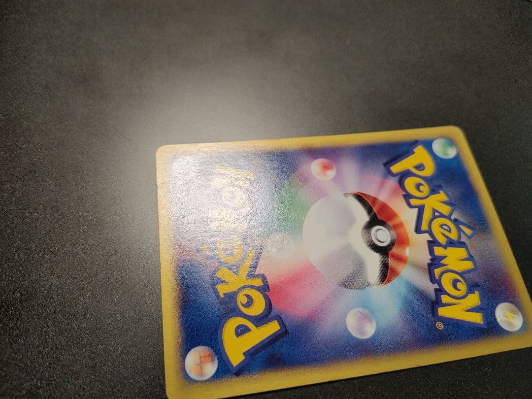 【美品】　エーフィeカード1ed地図にない町045/092