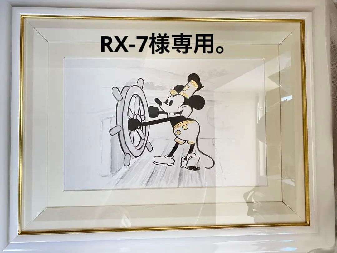 最終値下げ！アールビバン　世界に1点もの。ディズニー　ネイトジョルジオ