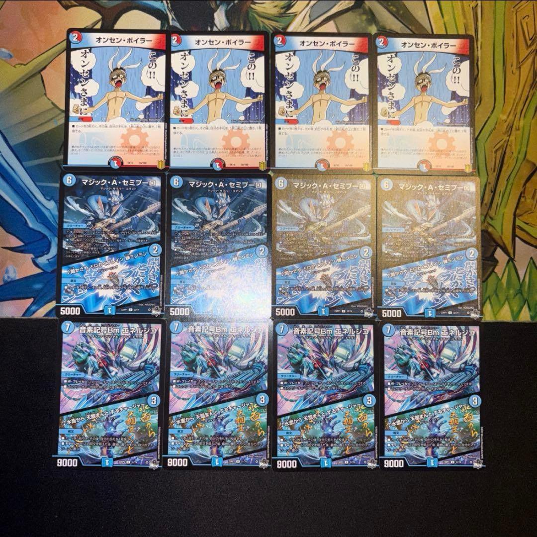 ラッカ庵野アダムスキー デッキ